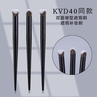 Kvd40 Cọ Trang Điểm Nền Che Khuyết Điểm Hai Đầu