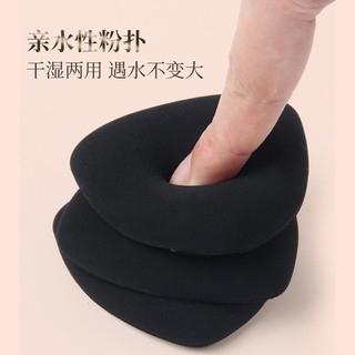 Sissimu Mút Tán Trang Điểm Hai Mặt Hình Tam Giác Có Thể Sử Dụng Dạng Ướt Và Khô Màu Đen