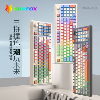 Bàn phím giả cơ gaming K82 - Bàn phím chơi game thiết kế 94 phím có đèn led 7 màu kèm theo nút vặn âm lượng Lff0828
