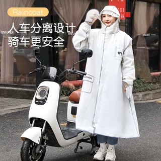 Áo Mưa Thời Trang 1 người đi xe máy dáng dài kiểu dáng GấU Nice cực đẹp Đi Xe Đạp Điện Bốn Trong Một Dành Cho Nam Nữ