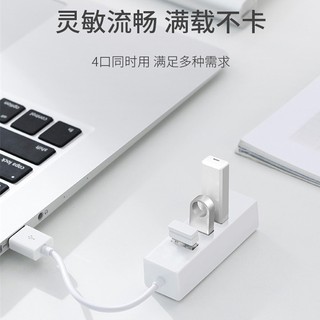 Bộ Chia Bốn Cổng usb 2.0 one Cho Máy Tính