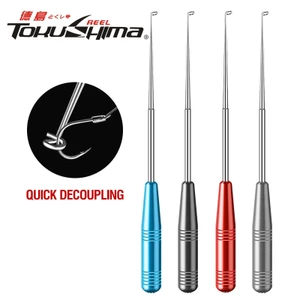 Dụng Cụ Gỡ Lưỡi Câu Cá 17.5cm Bằng Thép Không Gỉ