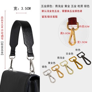 Dây Đeo Túi Thích Hợp Cho Túi Xách Da Dây Ngắn Màu Đen Giải Nén Phù Hợp Với Dây Đeo Vai Rộng Sỏi Tay Cầm Da Nữ Boutique Túi Sửa Đổi Phụ Kiện