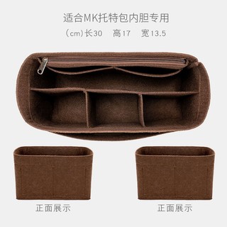 Túi lót nỉ trong túi xách nữ cho Michael Kors/MK, hỗ trợ định hình, sắp xếp gọn