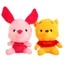Búp bê mini 12cm sang trọng Winnie the Pooh, mặt dây chuyền cho trẻ em, quà sinh nhật, Giáng sinh