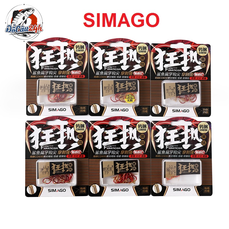 [Chính hãng] Vỉ Lưỡi Simago 2023 Có Ngạnh Và Không Ngạnh Tùy Chọn Màu ...