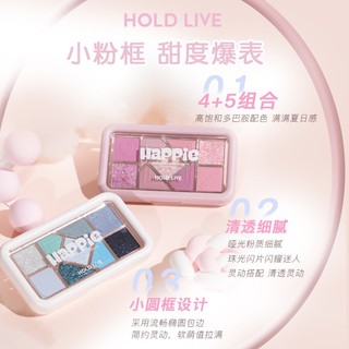 HOLD LIVE Mắt Kiêm Phấn Má Hồng hold live Trang Điểm Đa Năng