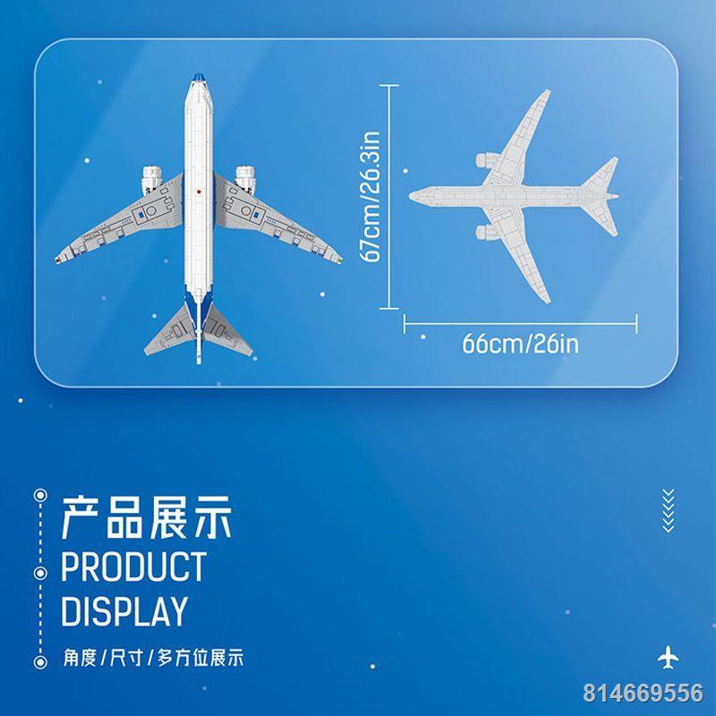 [sẵn] Tương thích với Lego Tàu Con Thoi Boeing 787 Máy Bay Khối Xây ...