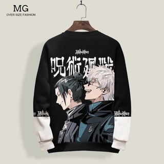 Áo cosplay Unisex Jujutsu Kaisen Geto Suguru 3D oversize