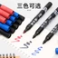 Set 5 bút lông đánh dấu không xóa được chống nước chống phai màu 3 màu mực