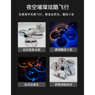 Dành cho miếng dán phát sáng máy bay không người lái DJI FLIP, chuyến bay ban đêm mát mẻ, phim phát sáng cơ thể, phụ kiện máy bay không người lái