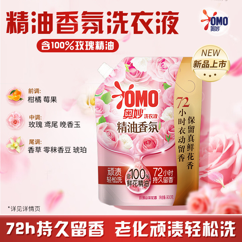 Nước giặt Master Soft Care chống bám màu, hương thơm tự nhiên lâu dài, chai lớn 400g 25.2.9