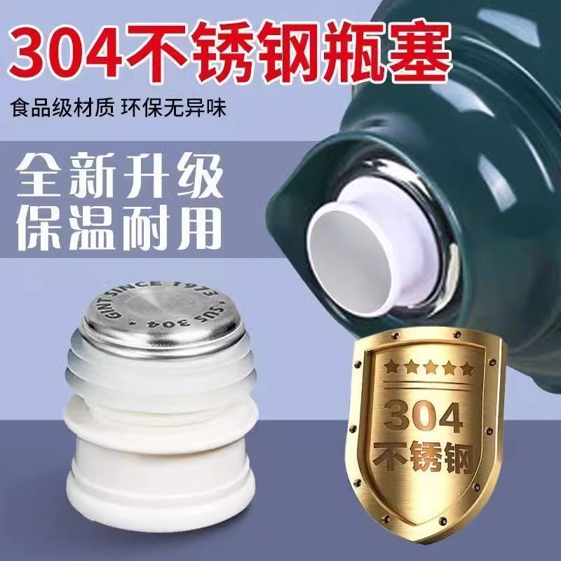 Nút chặn nhiệt cấp thực phẩm Ấm đun nước sôi Nút chai nước Nút chai trà Nắp chai cách nhiệt