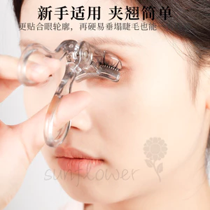 Máy uốn mi uốn mi dễ dàng bắt đầu lâu trôi tự nhiên
