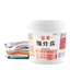 Bột Tẩy Trắng Quần Áo Thần Thánh 1100gr Mifan - Làm sạch vải ố vàng, vết bẩn khó giặt - An toàn, không phai màu GIOVA
