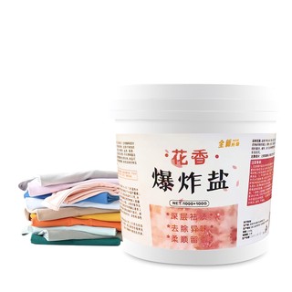 Giá sỉ - Bột tẩy trắng tẩy vết ố vàng trên quần áo trắng trả lại cho quần áo vẻ trắng sáng tinh tươm hộp 110gr/200gr