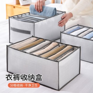 Hộp Đựng Quần Áo Và Vớ Có Thể Gấp Gọn Tiện Dụng