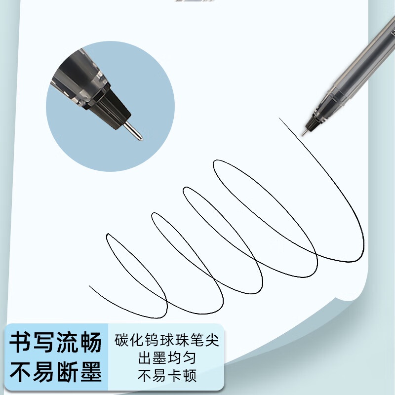 Bút Mực Nước M&G 0.35 Dung Tích Lớn Màu Đen