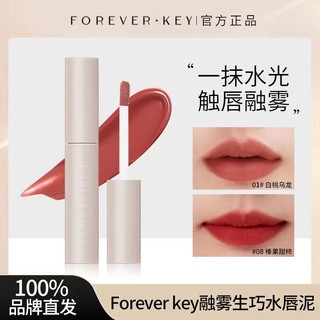 Foreverkey Son Môi Trang Điểm Không Phai Màu Dành Cho Nữ
