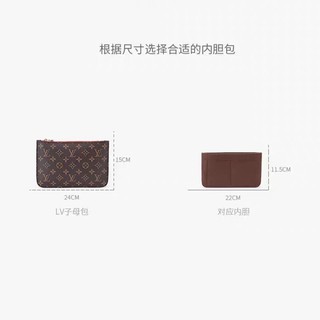 Túi Nỉ Lót Vải Nỉ Đơn Giản Di Động Hỗ Trợ Định Hình Lớp Lót  neverfull Cho Mẹ Và Bé