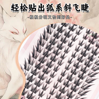 Lông mi đen dày tự nhiên xiên dòng Fox