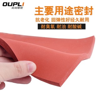 Tấm Đệm Xốp Silicon Siêu Mềm Chịu Nhiệt Độ Cao 500x500x5mm
