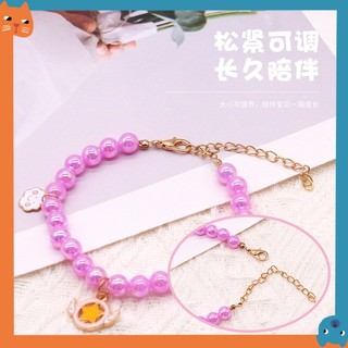 Vòng cổ ngọc trai cho mèo/chó, 5 màu, phong cách dễ thương
