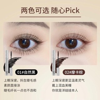 Chuốt mi GE C O Mo 360 cong mi chống nước Nữ Trang Điểm