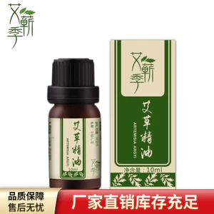 Dưỡng ẩm Tinh dầu dưỡng ẩm ngải cứu cạo thảo dược dưỡng ẩm cơ thể Massage vai Điều hòa cổ