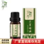 Dưỡng ẩm Tinh dầu dưỡng ẩm ngải cứu cạo thảo dược dưỡng ẩm cơ thể Massage vai Điều hòa cổ