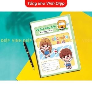 Vở 4 ô ly Cao cấp Sắc Màu Ngộ Nghĩnh New Hải Tiến (48 trang,) - TỔNG KHO VINH DIỆP