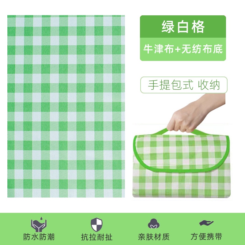 Chiếu ngủ văn phòng, Thảm du lịch, dã ngoại, đi phượt, bạt cắm trại ...
