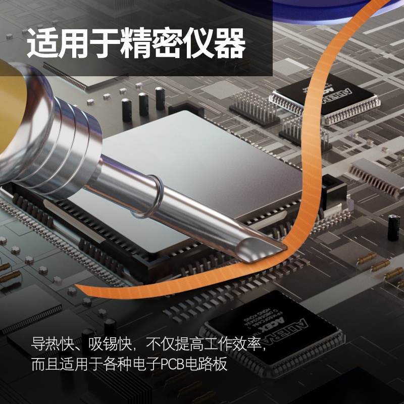 1 Chiếc Cơ Khí DW50 1.5m Chiều Dài Desoldering Đồng Bím Dây Hàn Wick Dây Hàn Tẩy Cho PCB Chip Mạch Sửa Chữa