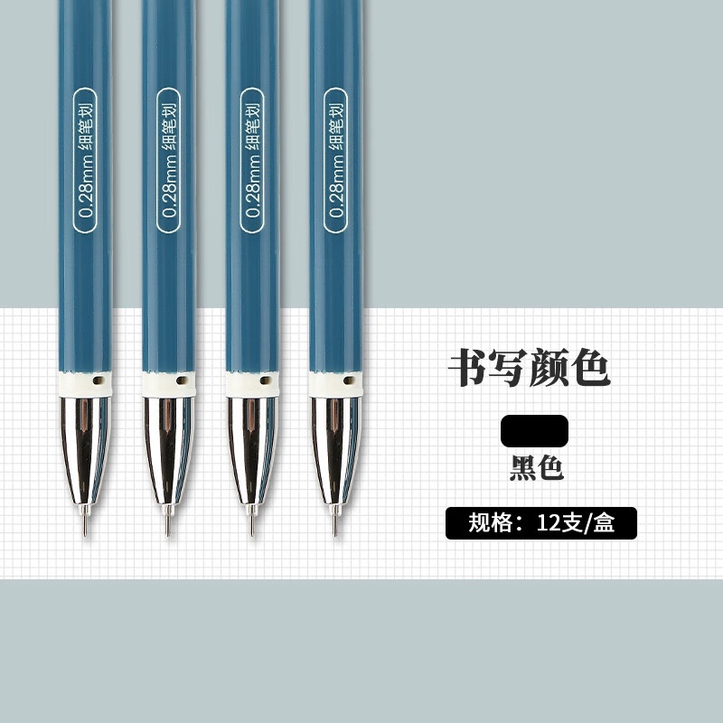 1 Bút Mực Nước M&G Ngòi Bút 0.28 Màu Đen