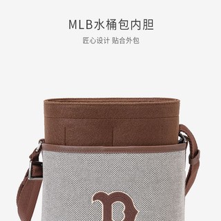 Túi Lót Nỉ Đựng Đồ Chia Ngăn Cho mlb bucket
