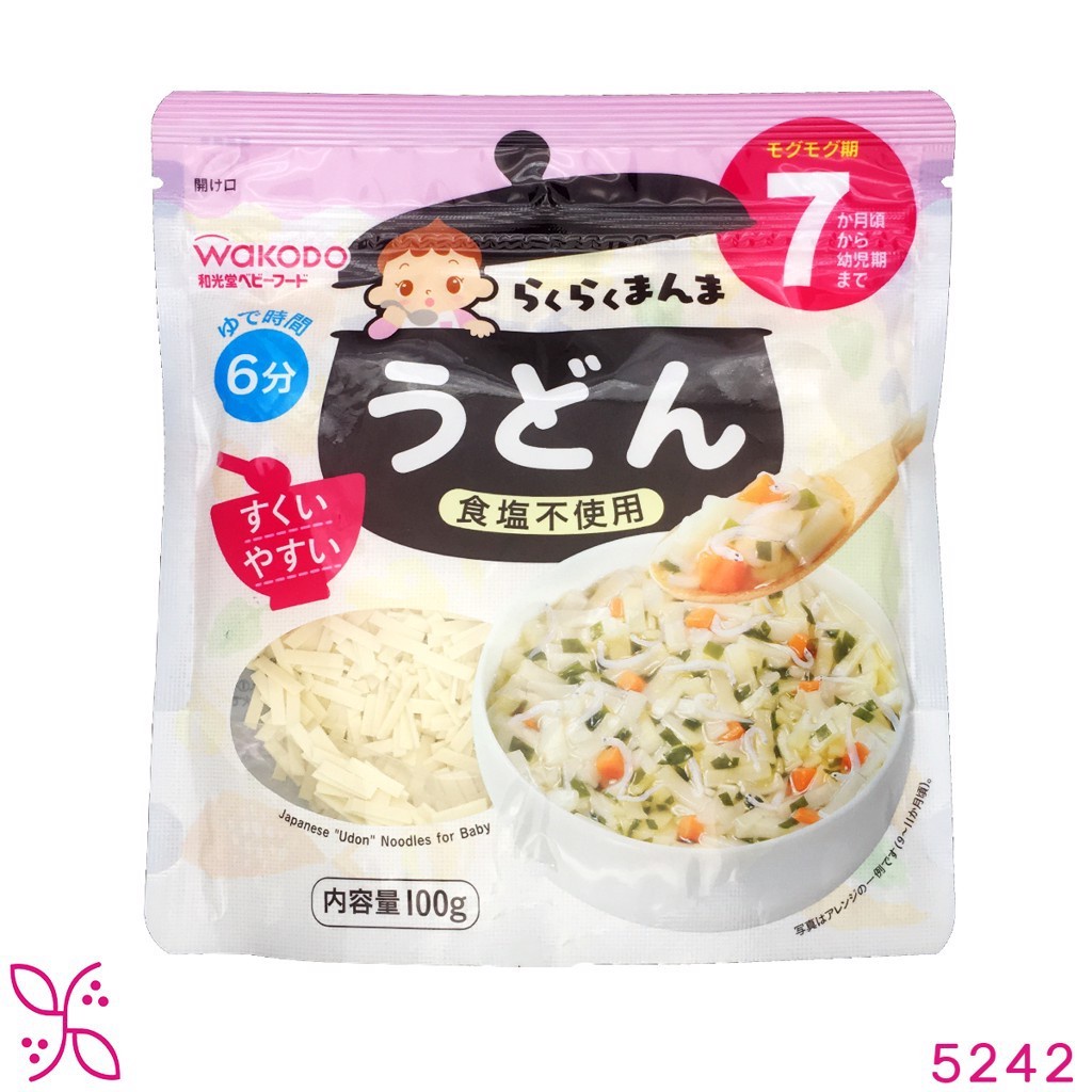 Mì somen, Mì Udon, Nui ăn dặm Wakodo - Ăn Dặm Cho Bé Từ 5 Tháng Cắt Sợi Nhỏ Không Chứa Muối