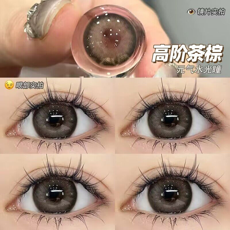Set 2 Kính Áp Tròng Màu Đen contact lenses 0 ~ -8.00 black len 14.2mm lens cận lens nâu bean black 46