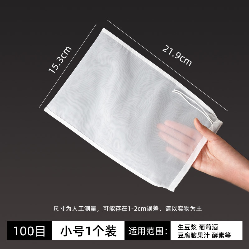 Đậu Nành Túi Lọc Sữa Đậu Nành Chia Ngăn Nước Trái Cây Gạc Công Cụ Chia Đôi Cấp Thực Phẩm Siêu Mịn