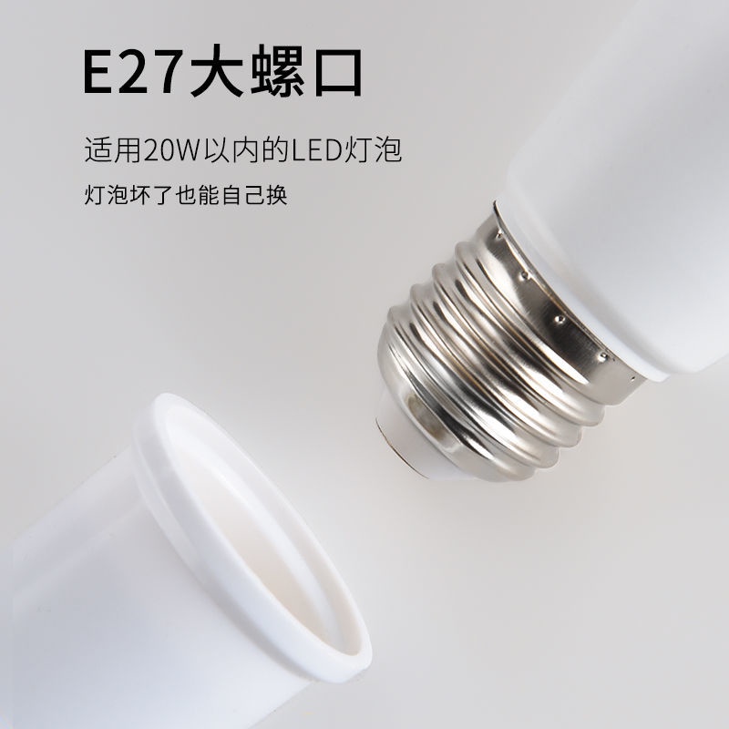 Bóng Đèn Ngủ e27 Tiết Kiệm Năng Lượng Có Công Tắc Tiện Dụng