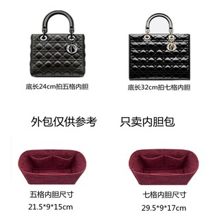 Nỉ Túi Đựng Son Môi Bốn Ngăn Chia Bảy Ngăn Cho dior lady