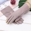 Găng Tay Chống Nắng EBINLANDS, Găng Tay Lái Xe Màn Hình Có Thể Cảm Ứng In Hoa, Găng Tay Nghi Thức Thoáng Khí Co Giãn Cao Nữ