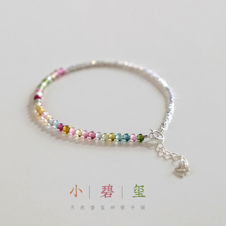Vòng tay bạc 925 Sterling bạc tự nhiên nhỏ Tourmaline cho phụ nữ, vòng tay sang trọng nhẹ nhàng, cảm giác cao cấp tinh tế 2.12 TU5L