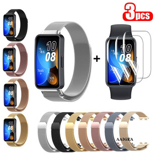 Dành cho Huawei Band 10 / 9 / 8 / 7 2in1 Dây đeo Milanese bằng thép không gỉ kim loại + 3 Miếng dán bảo vệ màn hình HD chống trầy xước