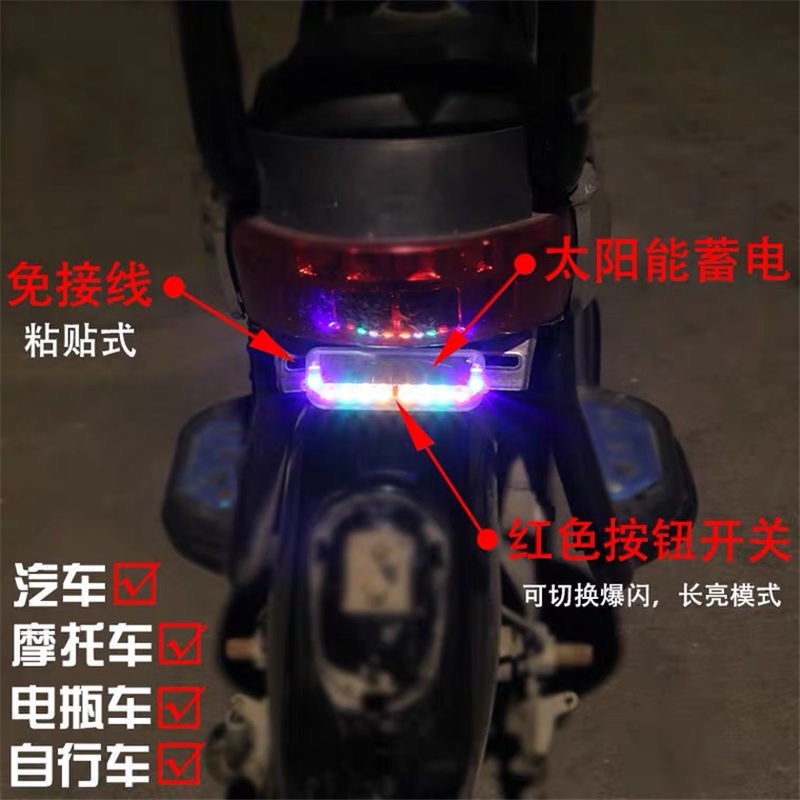 Đèn Led Cảnh Báo Sử Dụng Năng Lượng Mặt Trời Chống Rách Dành Cho Xe Máy / Xe Hơi