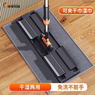 Cây lau nhà vải kẹp mới, lau khô ướt kép, đầu lớn, dùng cho sàn gỗ và gia đình