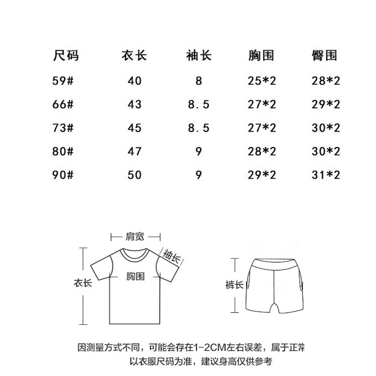 Áo Liền Quần Trẻ Em Phong Cách Mới Phiên Bản Hàn Quốc Bé Trai Phong Cách Mỏng Bé Gái Áo Liền Quần Tay Ngắn 0MDZ