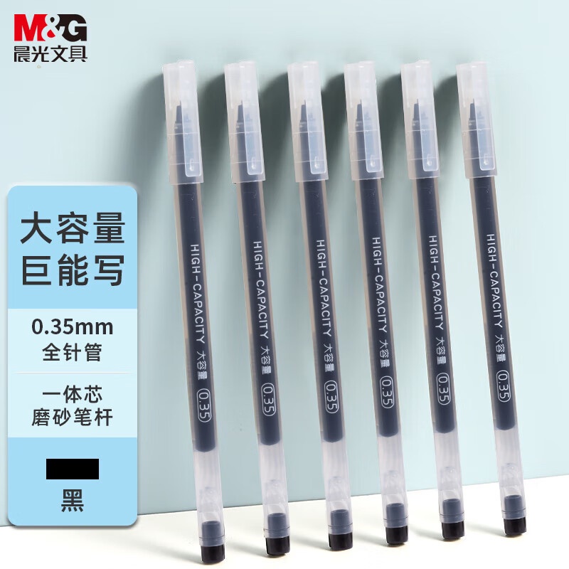 Bút Mực Nước M&G 0.35 Dung Tích Lớn Màu Đen