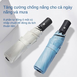 Ô dù che nắng che mưa UV gấp tự động kích thước lớn bảo vệ tuyệt vời