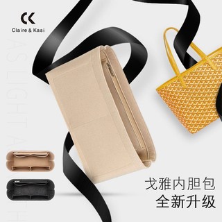 Túi Lót Nỉ Đựng Vật Dụng Tiện Lợi Cho Goa