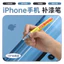 💦Bút sửa chữa sơn điện thoại iPhone để sửa khung giữa, bong tróc sơn viền, va đập, trầy xước, chống nước, chống mài mòn, bút sửa chữa không phai màu RJD6